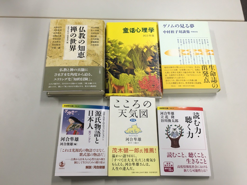 1年間に出た書籍2016